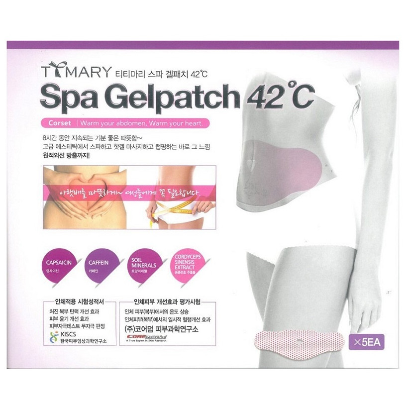 Hộp 5 Miếng dán tan mỡ bụng Spa Gelpatch 42°C - Hàn Quốc