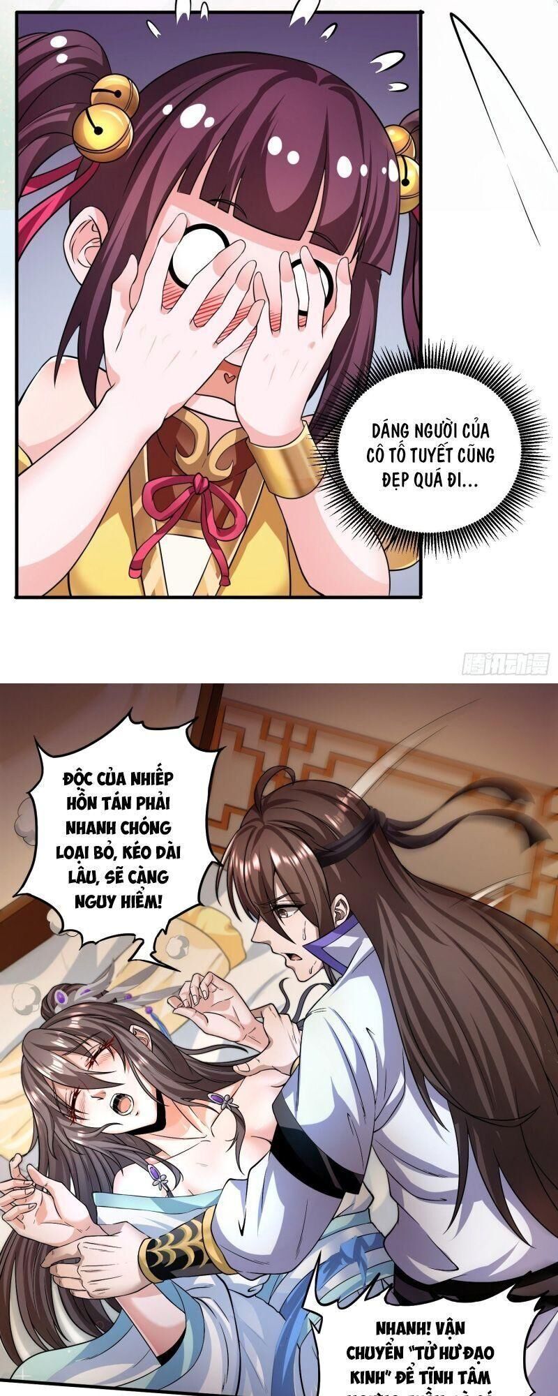 vận rủi thực không phải cha ta chapter 17 24