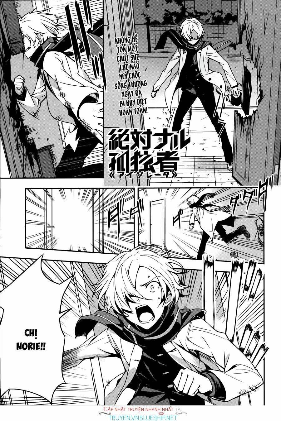 zettai naru kodokusha chapter 8 1