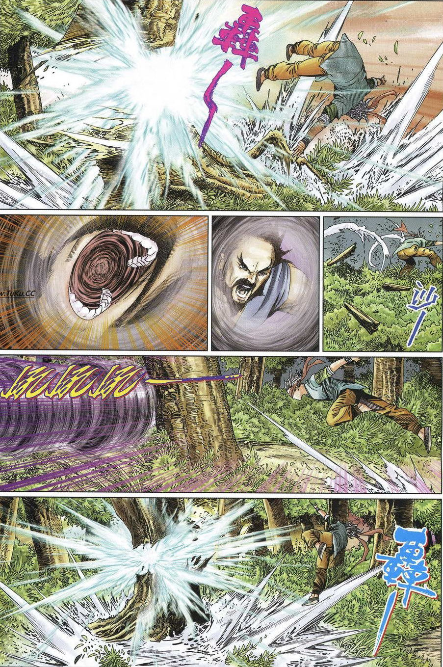 tuyệt thế vô song 2 chapter 8 15