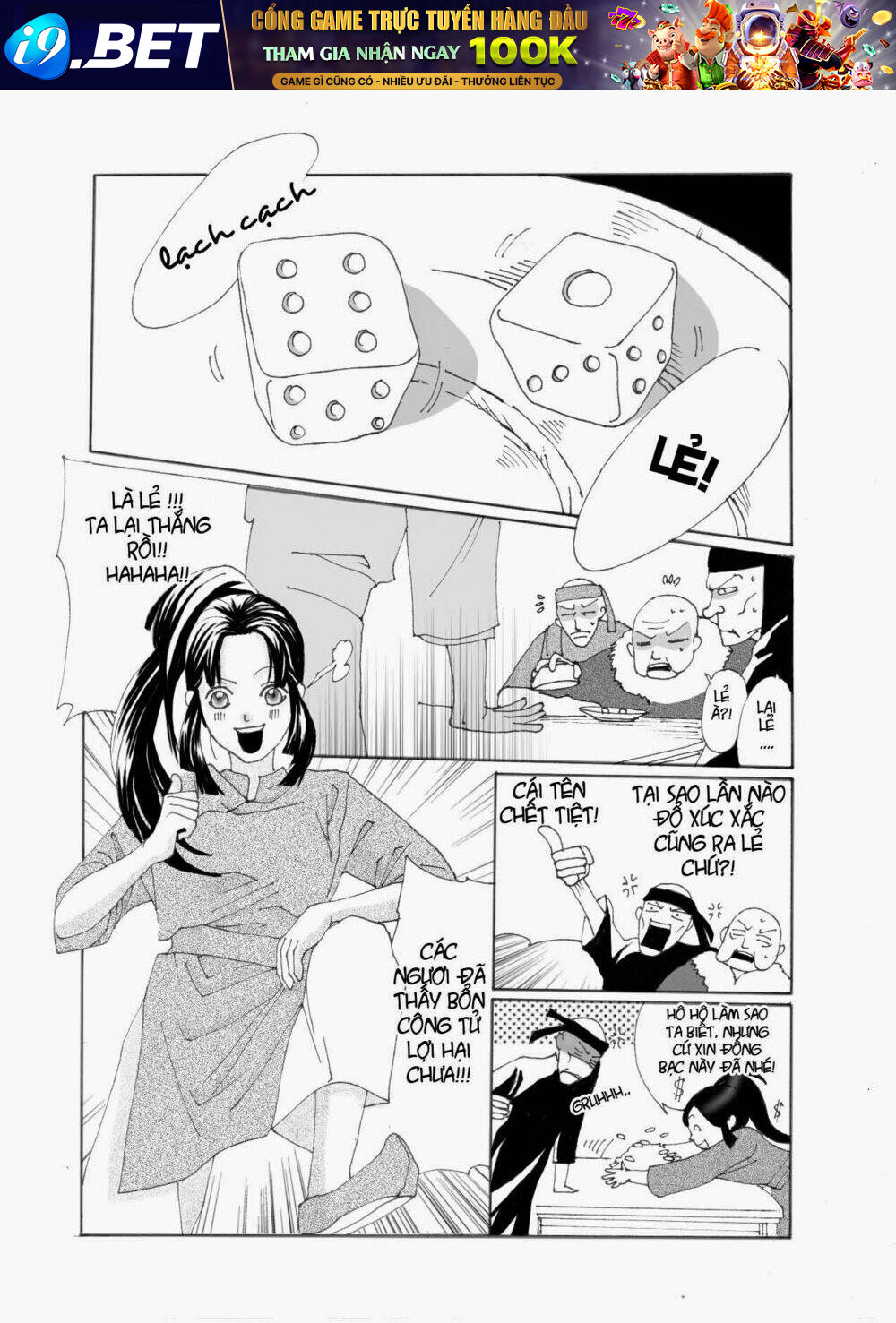 bổn cô nương không cưới! chapter 1 6