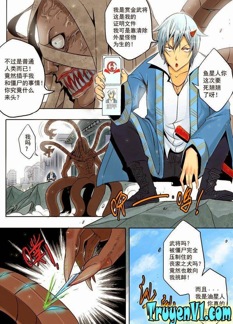 diễn bình loạn chí – yang ping loan zhi chapter 1 20