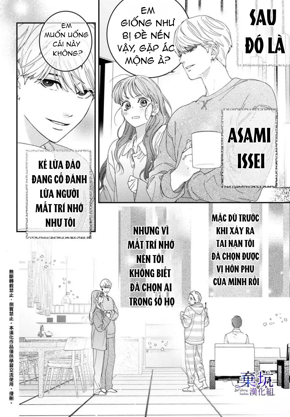 làm tình đầu của tôi một lần nữa nhé chapter 3.1 6