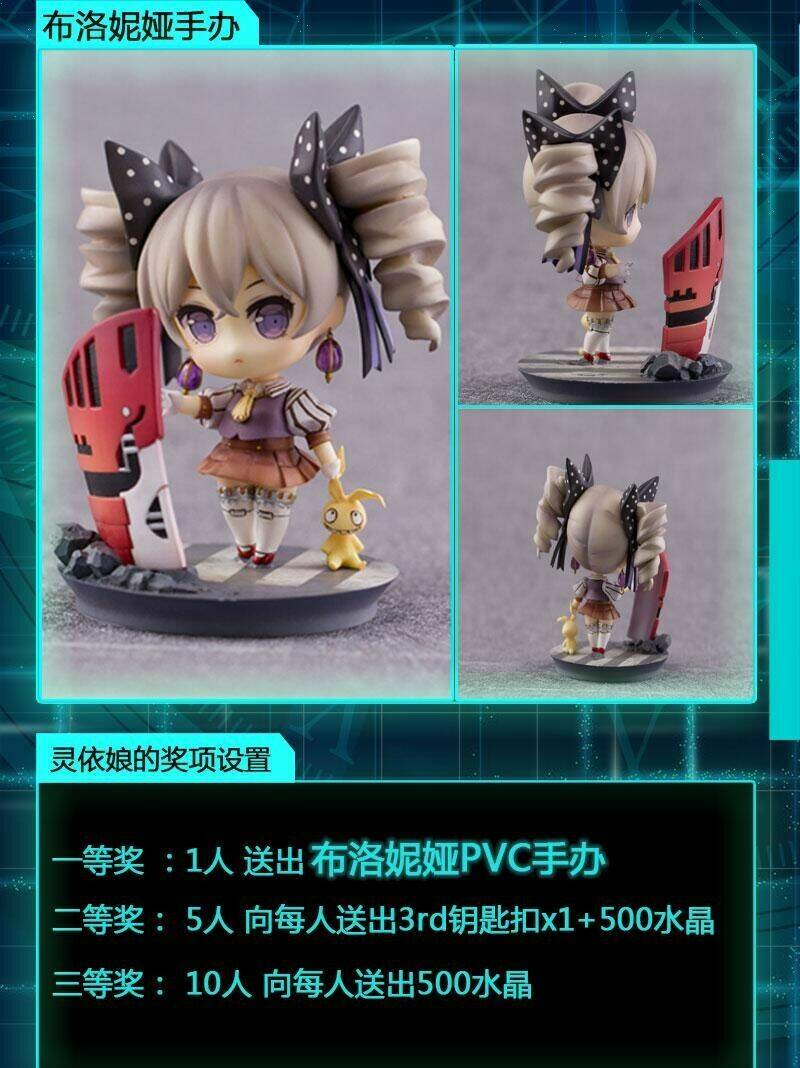 băng hoại 3rd chapter 14 26