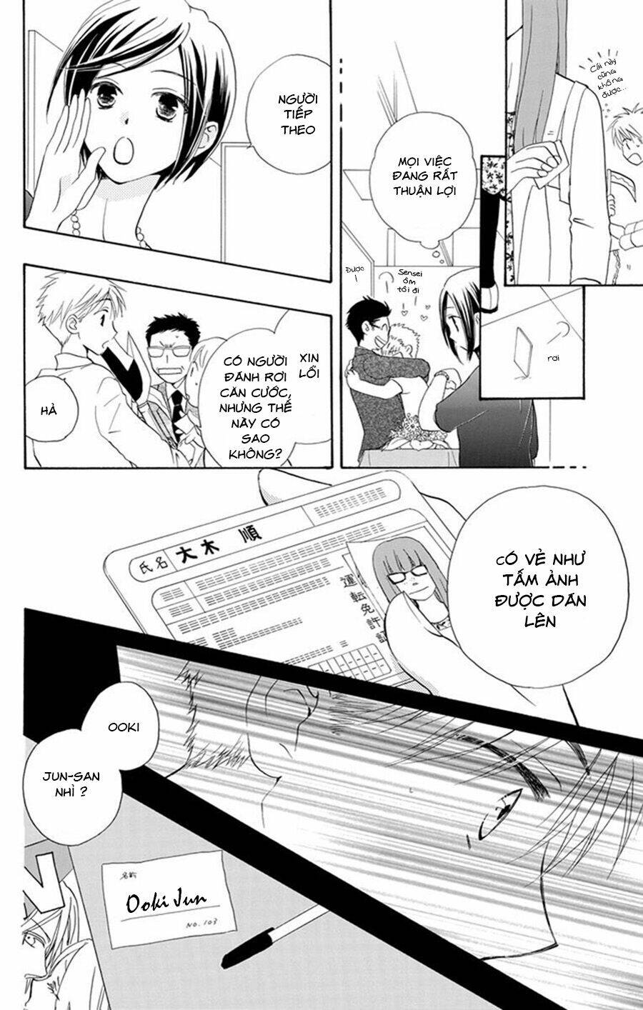 không thể chờ đến sáng mai được! chapter 2 32