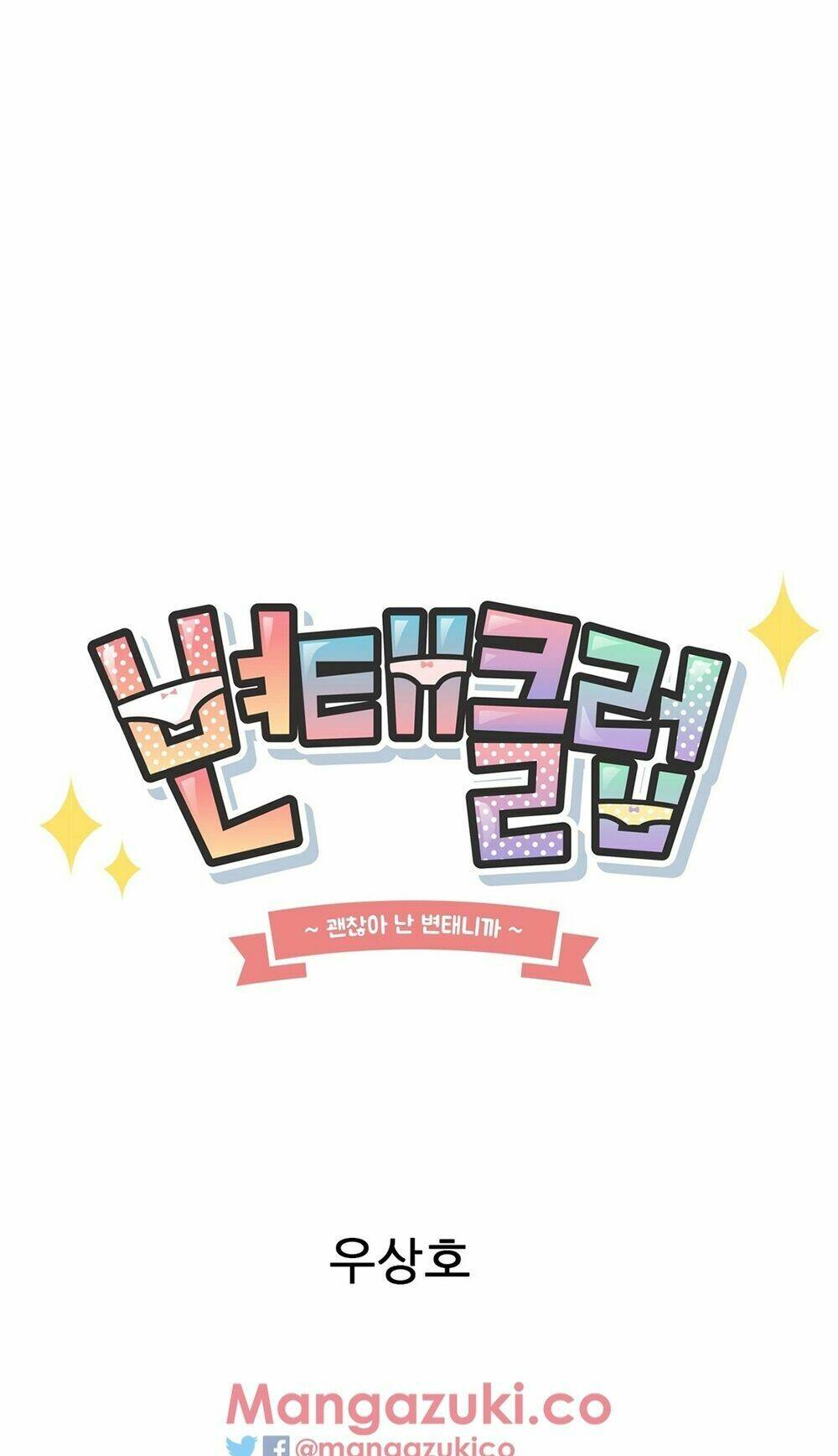 câu lạc bộ sa đoạ chapter 23 73