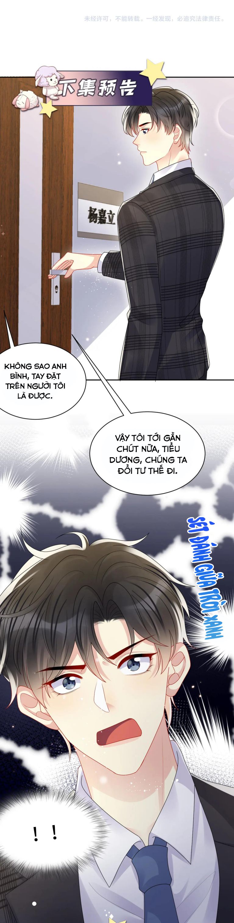 lại bị bạn trai cũ nhắm trúng rồi chapter 121 17