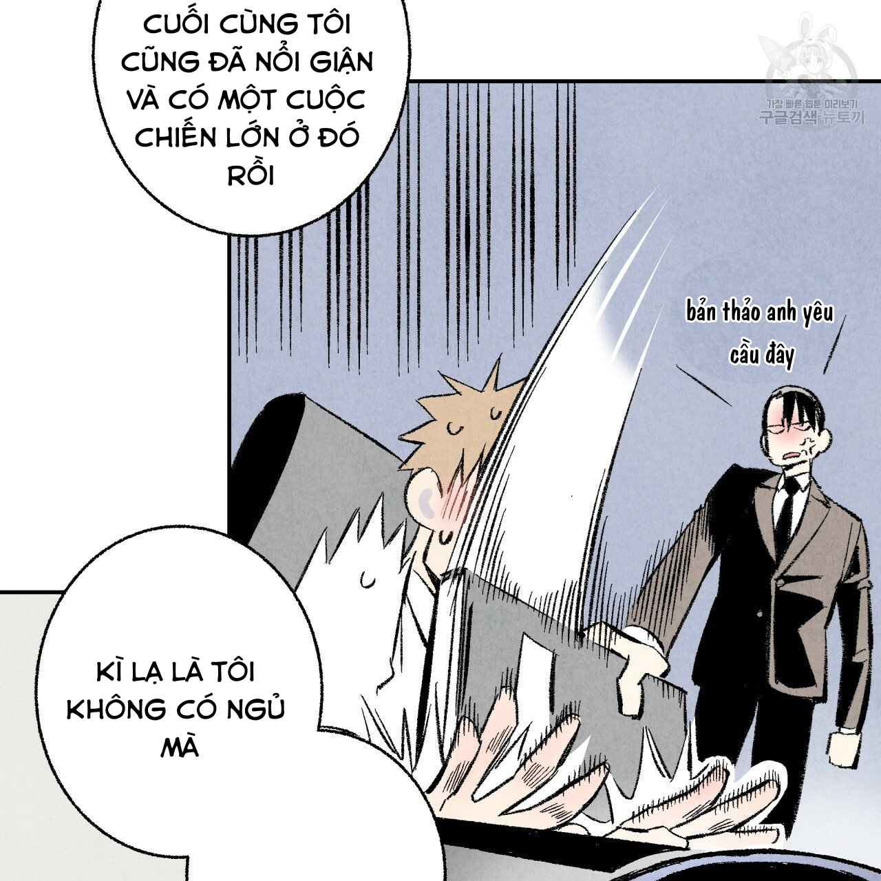 chịch anh bạn một cách hoàn hảo chapter 12.1 10