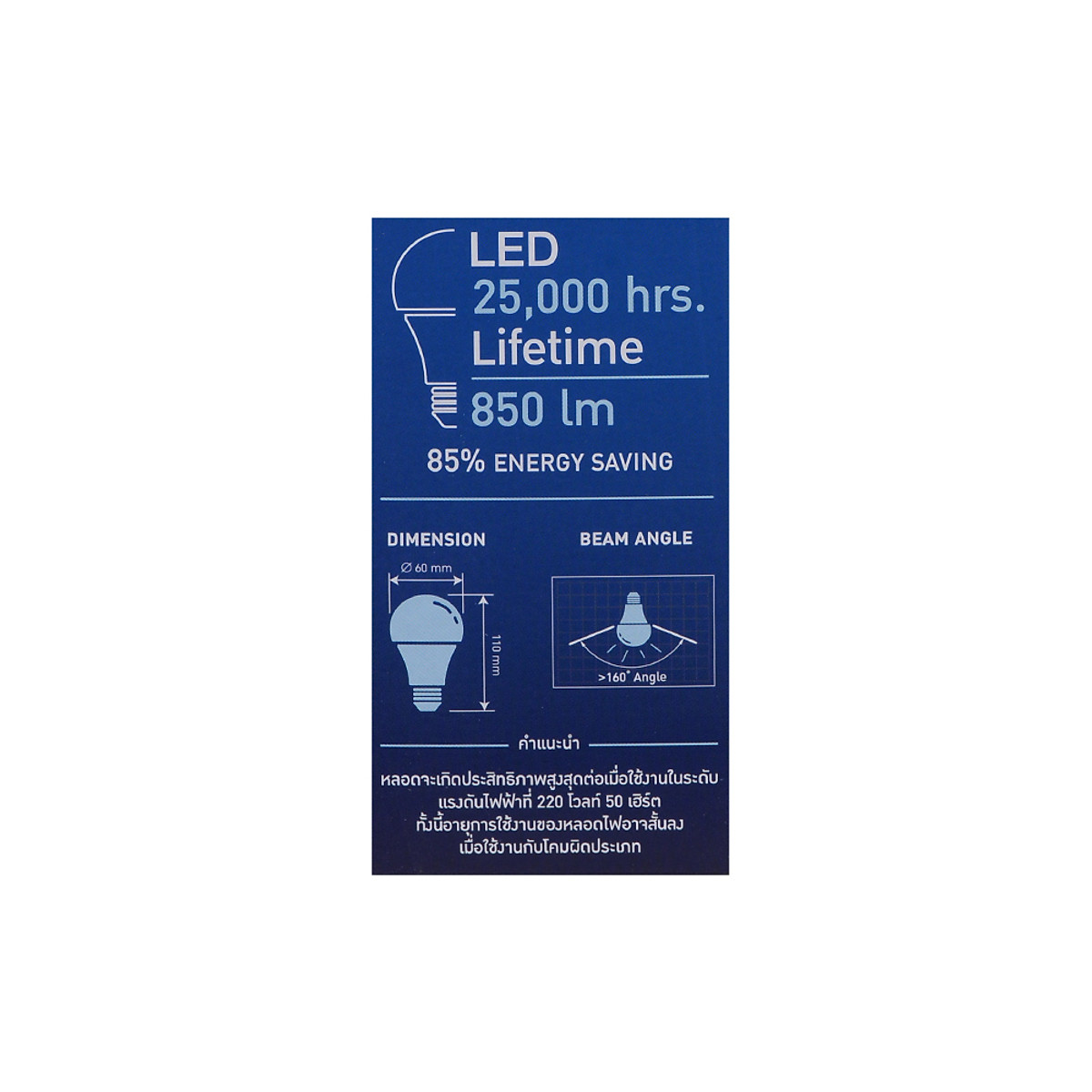 BÓNG LED BULB L&amp;amp;E#LED-Bulb-850LM/865/9W/E27(G3) DAYLIGHT