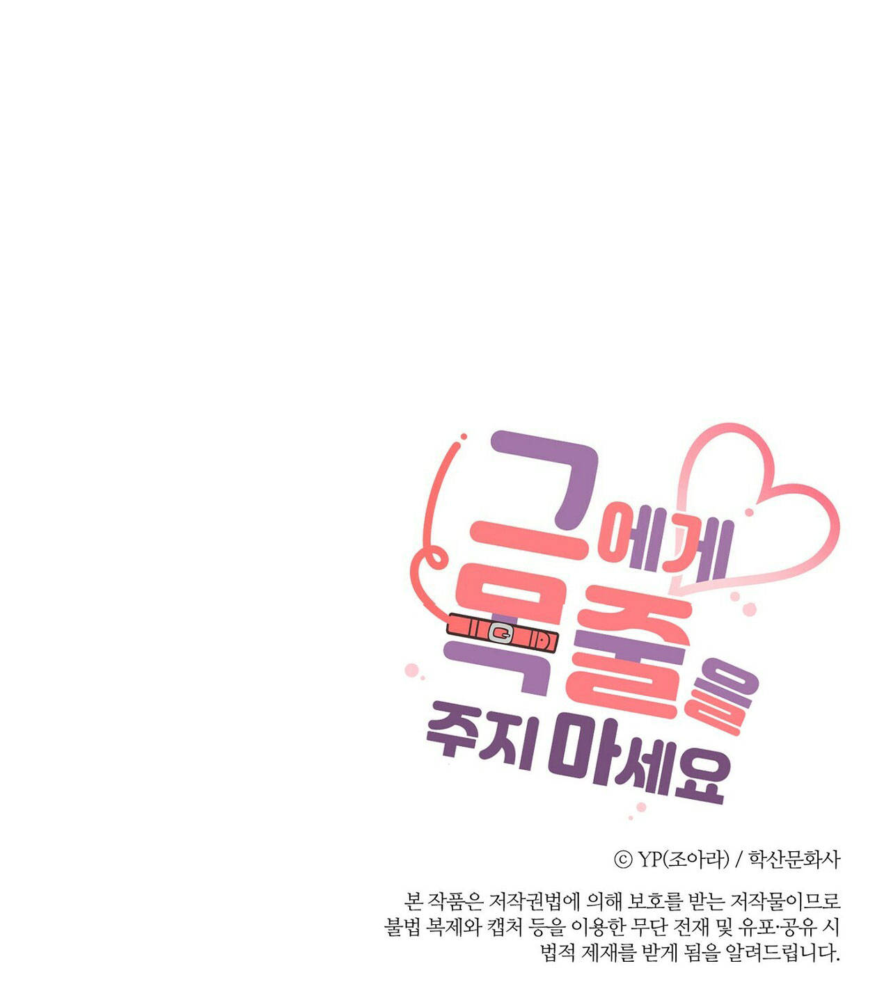 đừng đưa dây xích cho anh ấy chapter 30.3 14