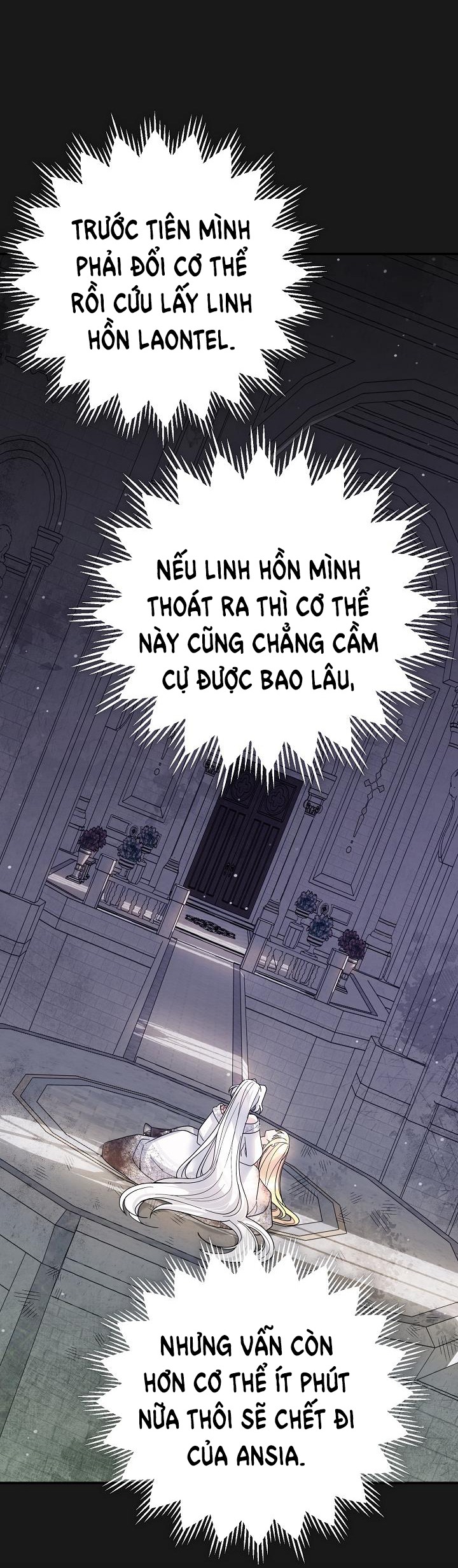 trở thành vợ thái tử quái vật chapter 93.2 41
