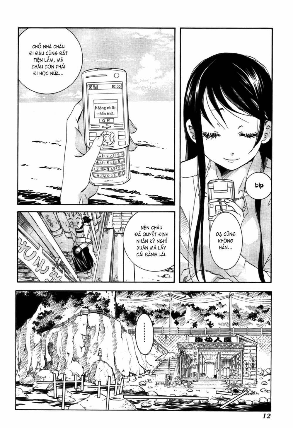 amanchu! người của biển chapter 1 12