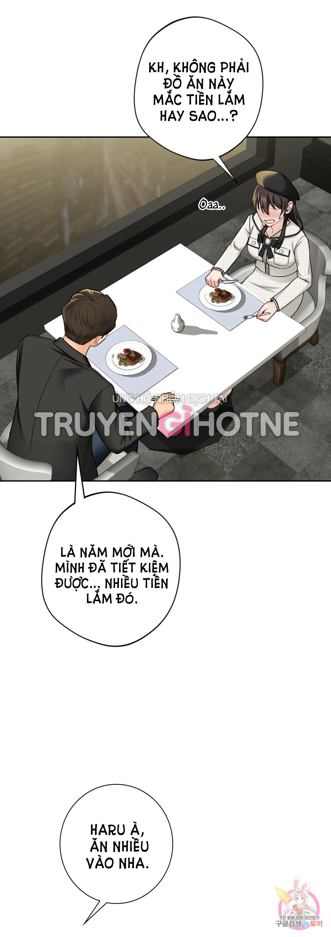 [18+] không là bạn bè chapter 26.2 18