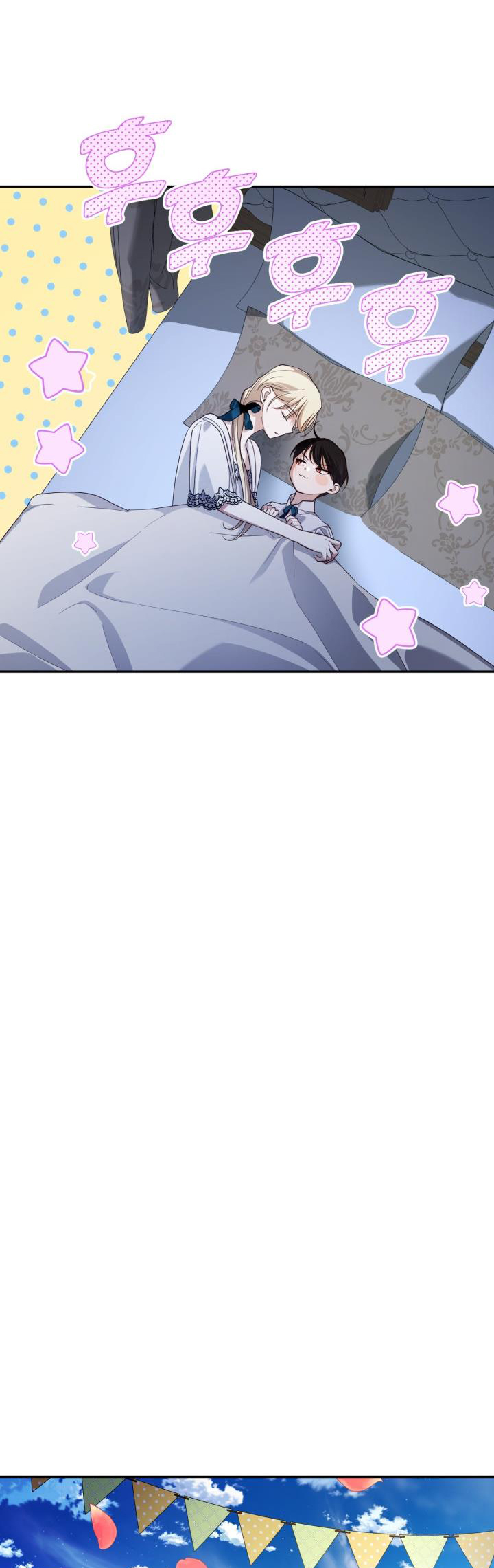 cách che giấu đứa con của hoàng đế chapter 86 36