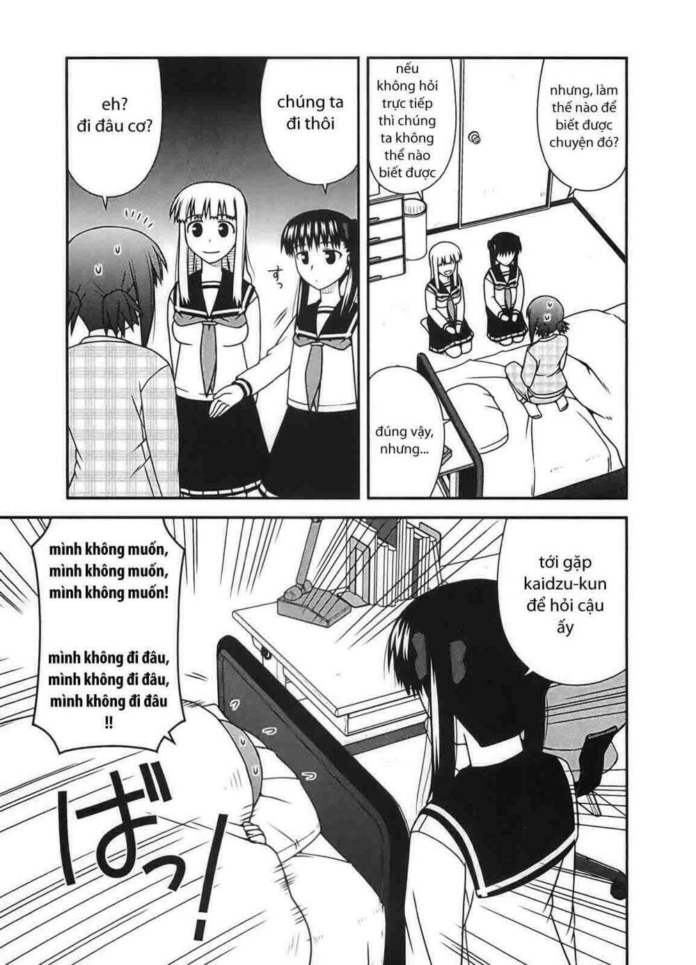 koe de oshigoto! chapter 24 13