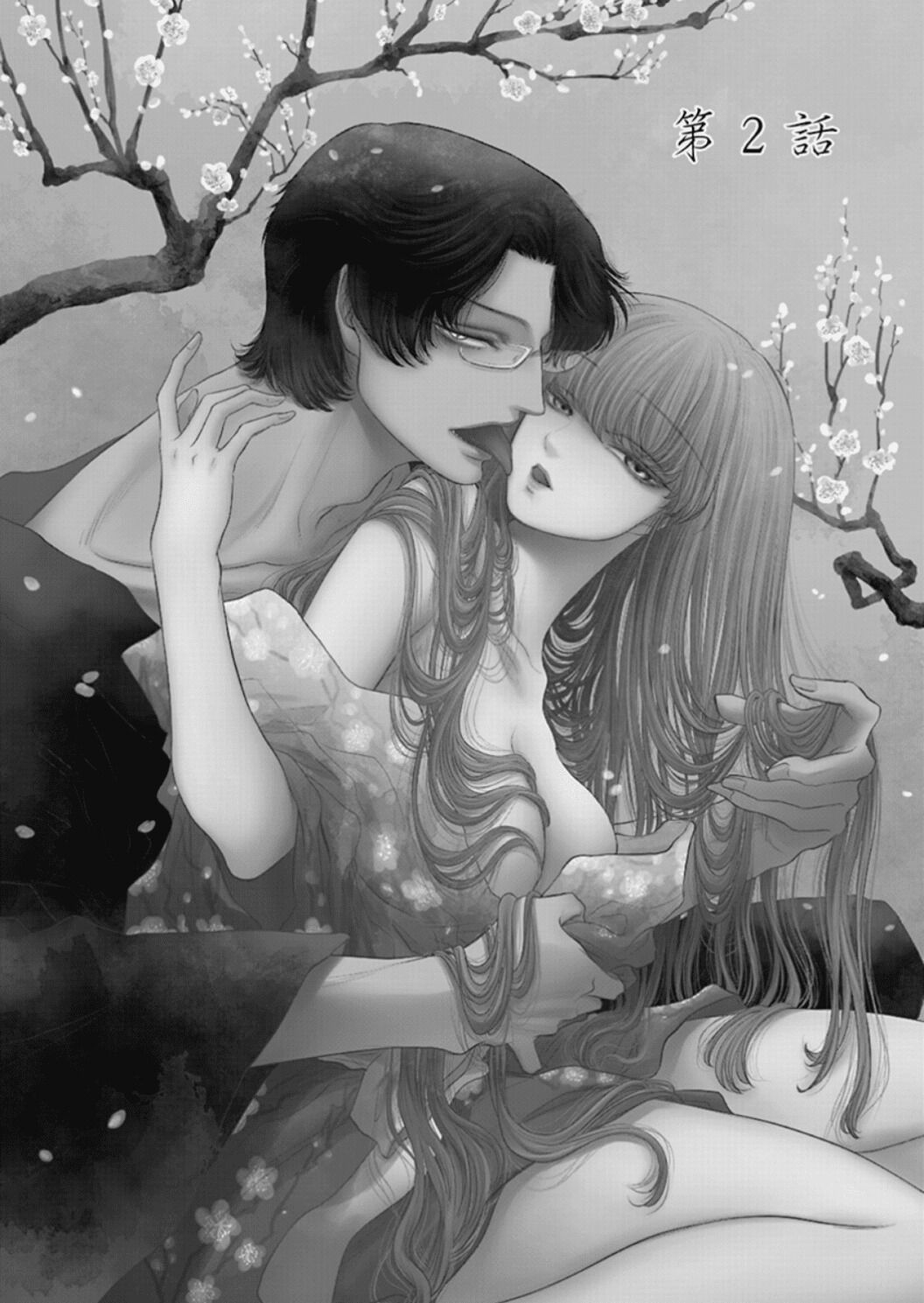 dị giáo tình yêu chapter 2 1