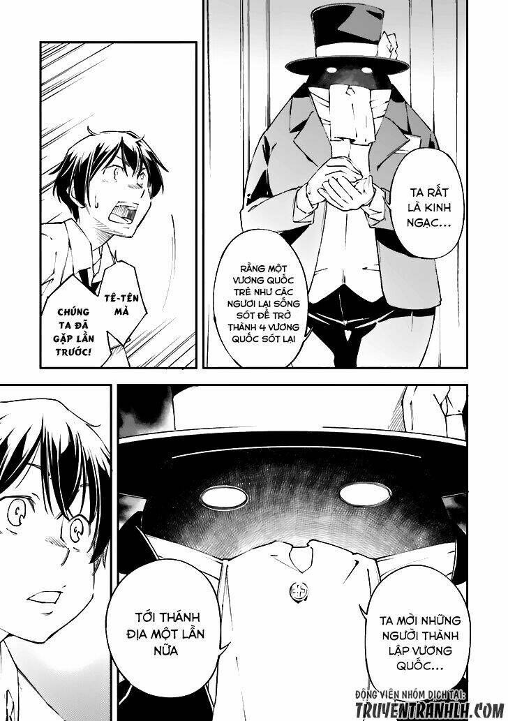 oukoku game chapter 19 26