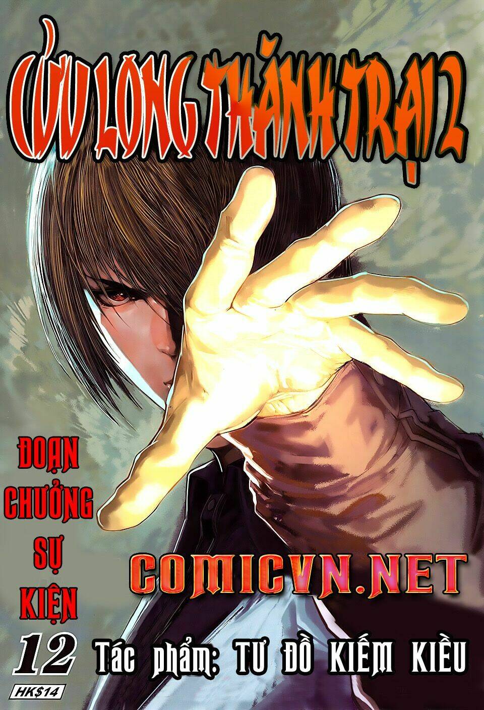 cửu long thành trại 2 chapter 12 1