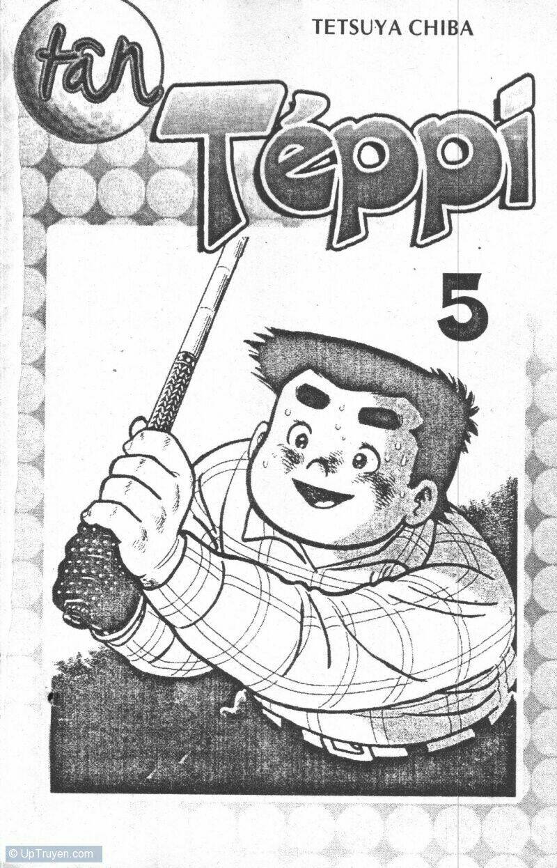 ashita tenki ni naare chapter 5 1