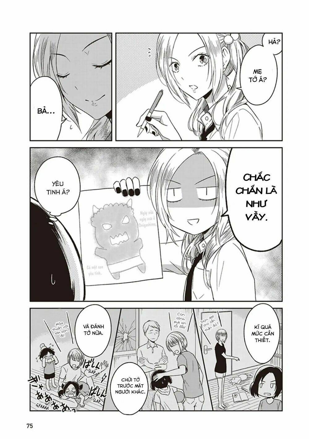 jk to sutego no akachan chapter 4 10