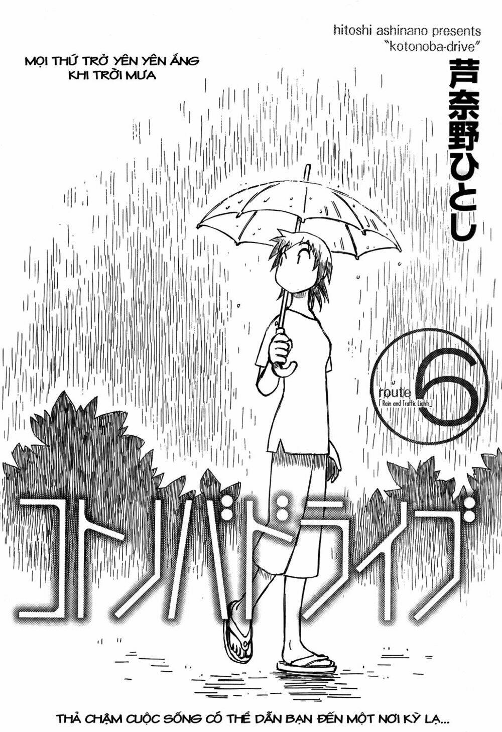 kotonoba drive chapter 6 2