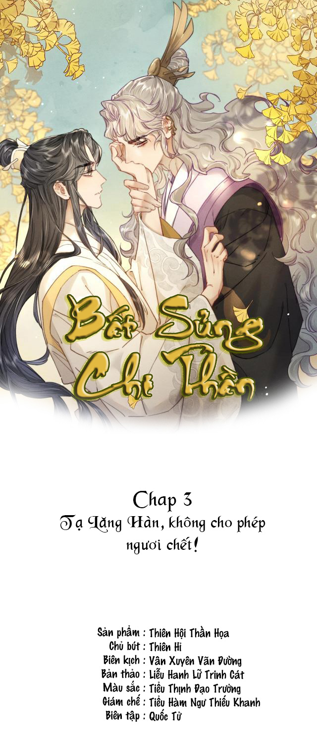 Bất sủng chi thần chapter 3