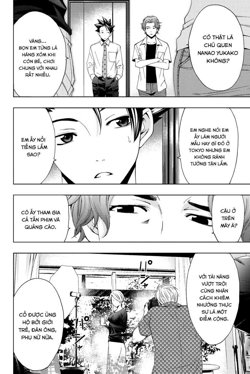 succubus & hitman chapter 56 5