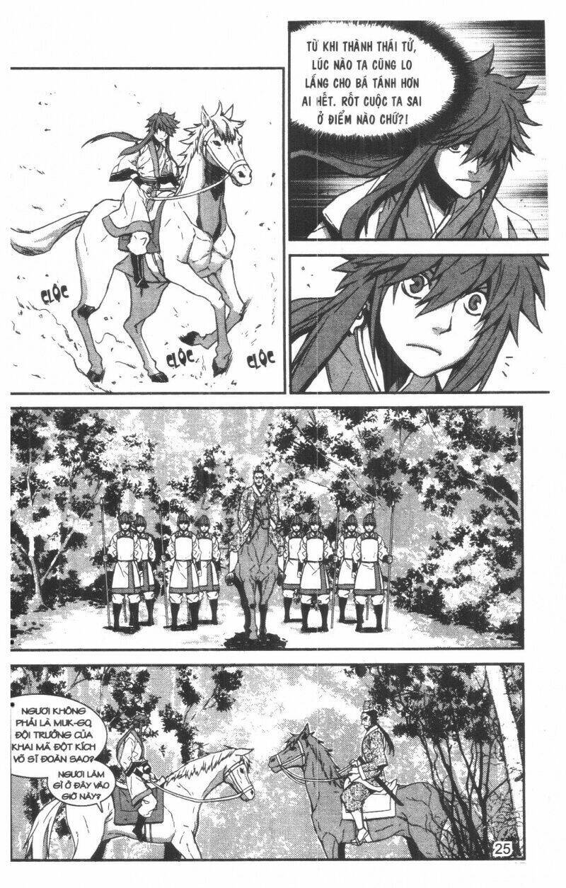 nareusha chapter 1 25