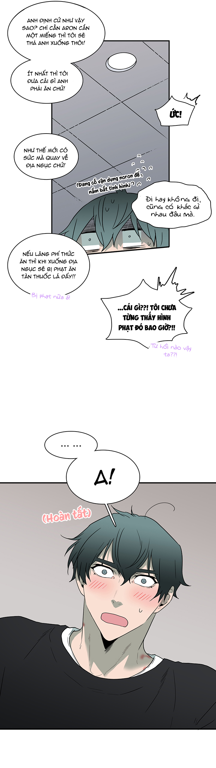 dear door chapter 67 28