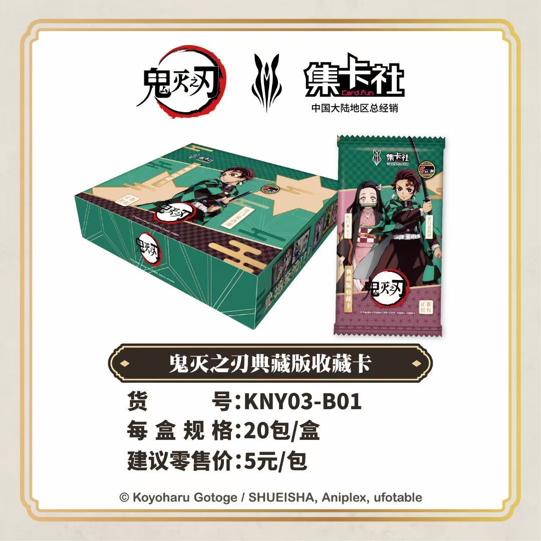 Hộp Thẻ Bài Anime Kimetsu No Yaiba ảnh thẻ nhân phẩm ngẫu nhiên chibi xinh xắn giá rẻ
