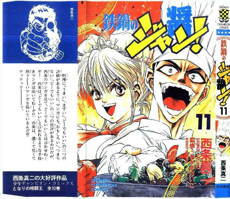 iron wok jan - đầu bếp siêu đẳng chapter 90 1