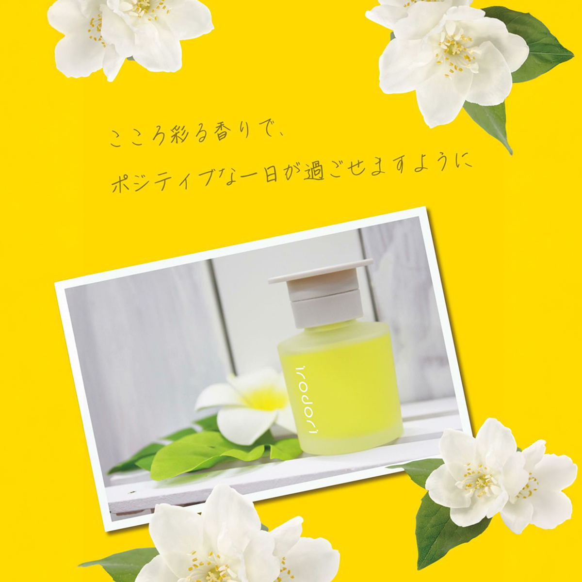 Nước Hoa Ô Tô CARMATE Irodori L2092 Joyful Jasmine 80ml - Nhập Khẩu Chính Hãng