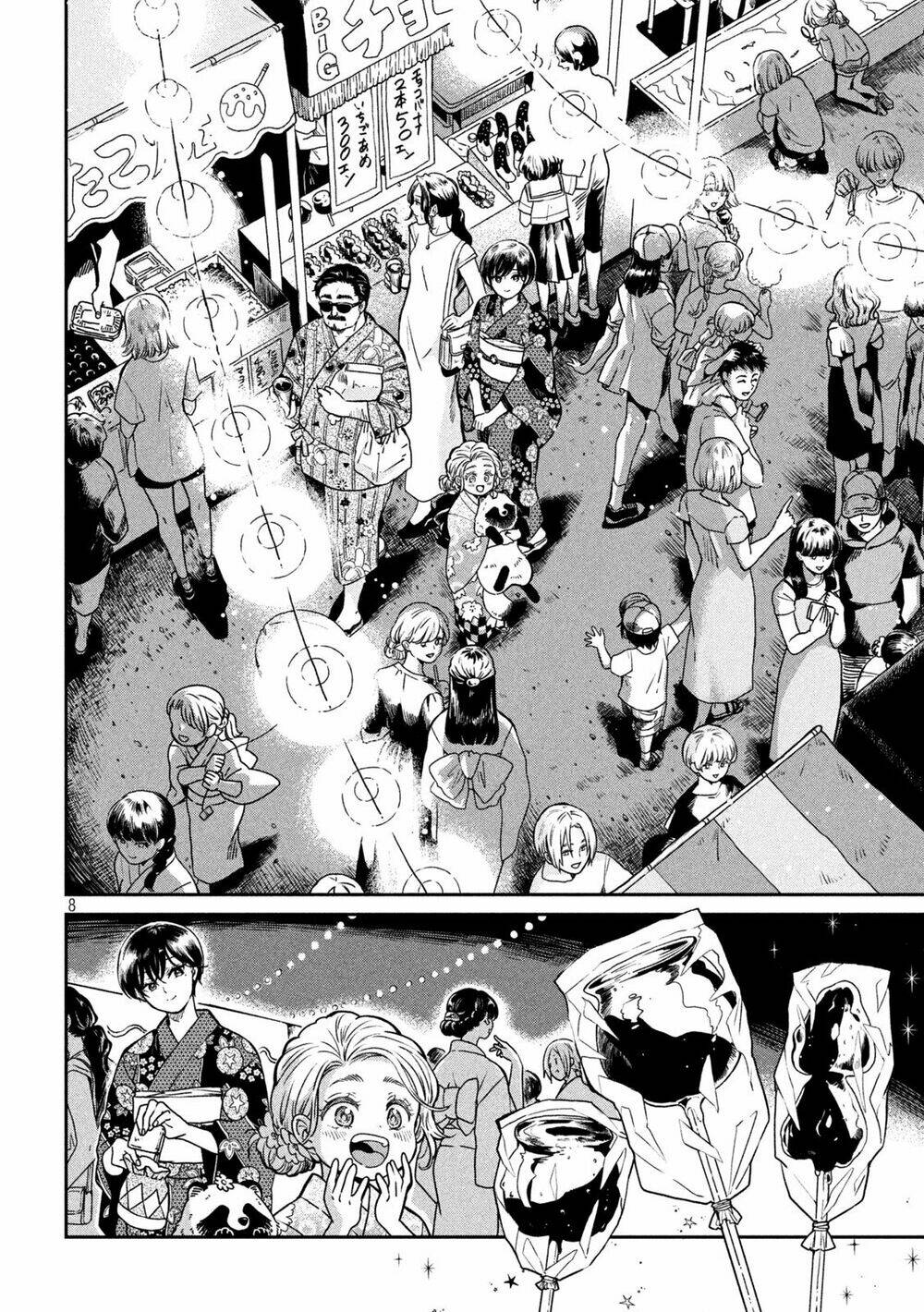 ame to kimi to chapter 21.5 9