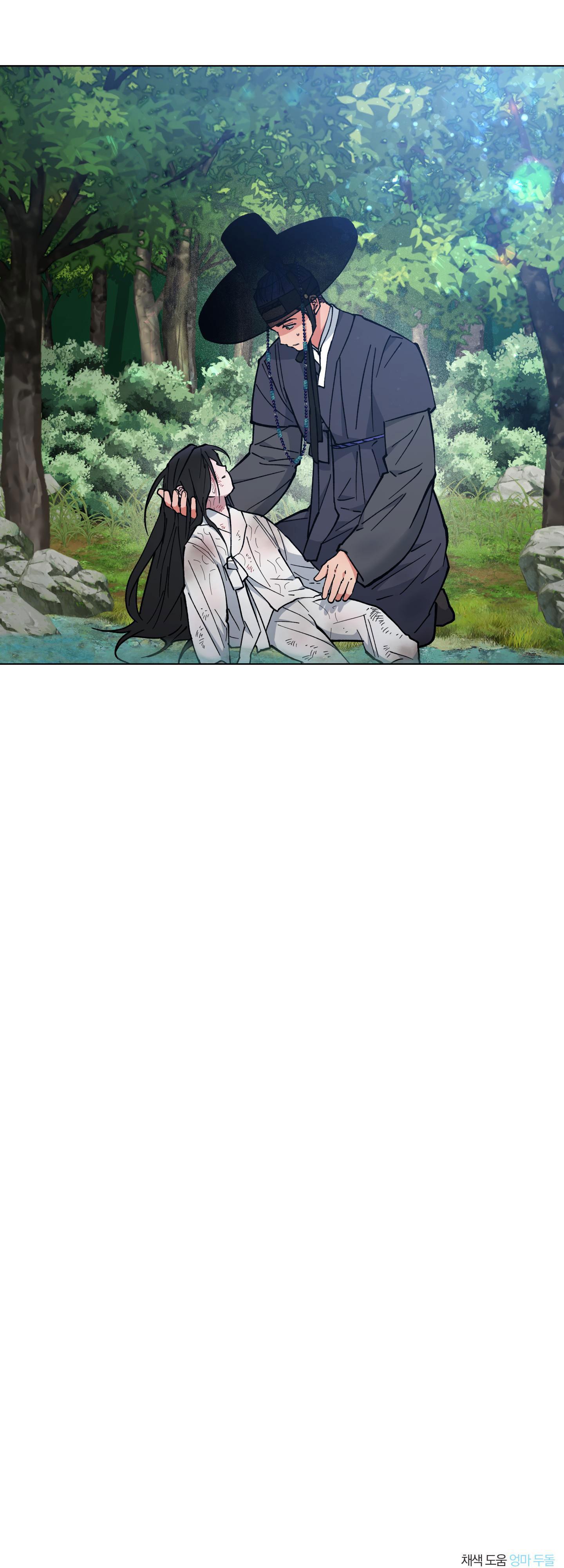 bình minh, mây và sông chapter 35 35