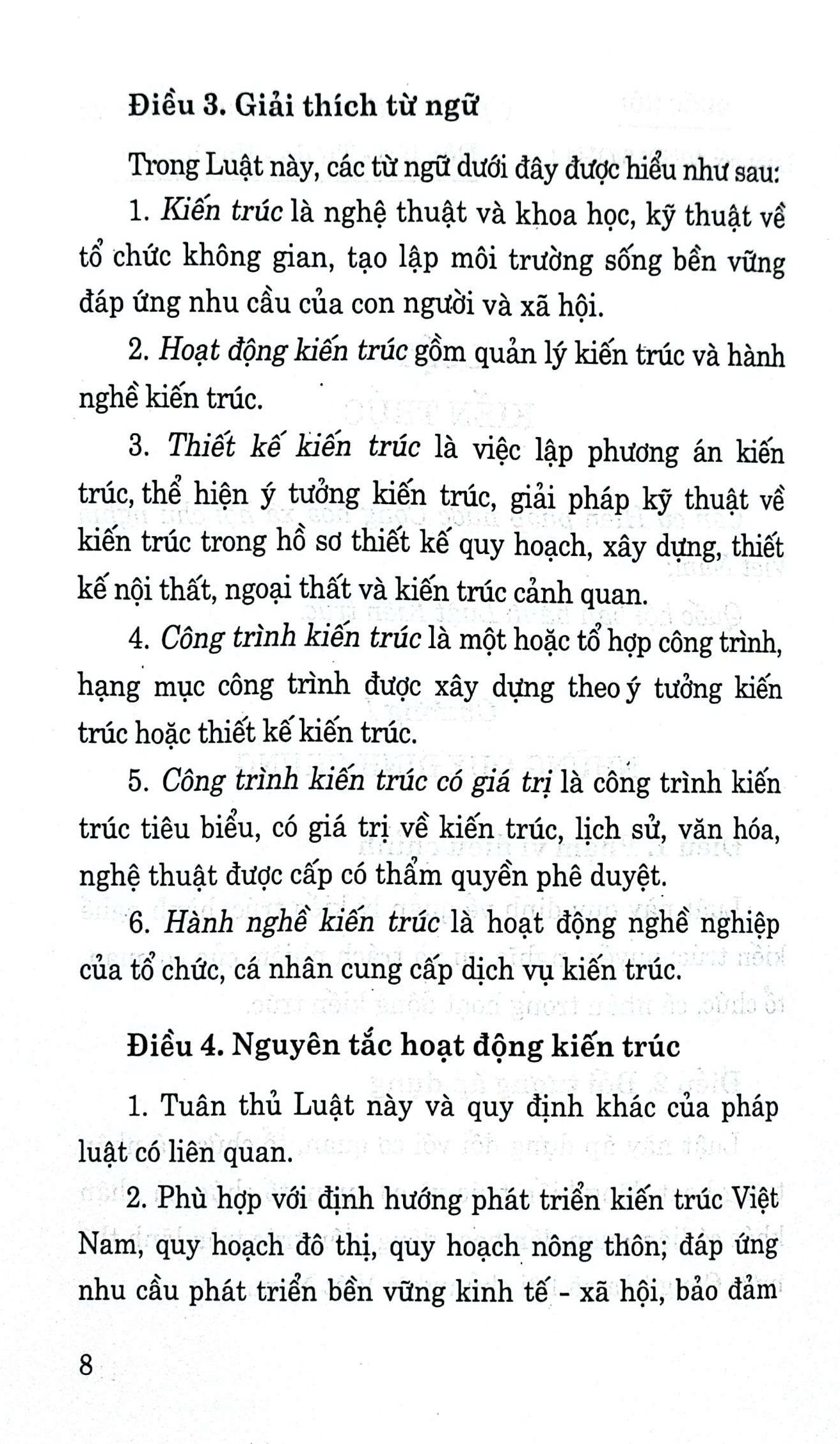 Luật kiến trúc