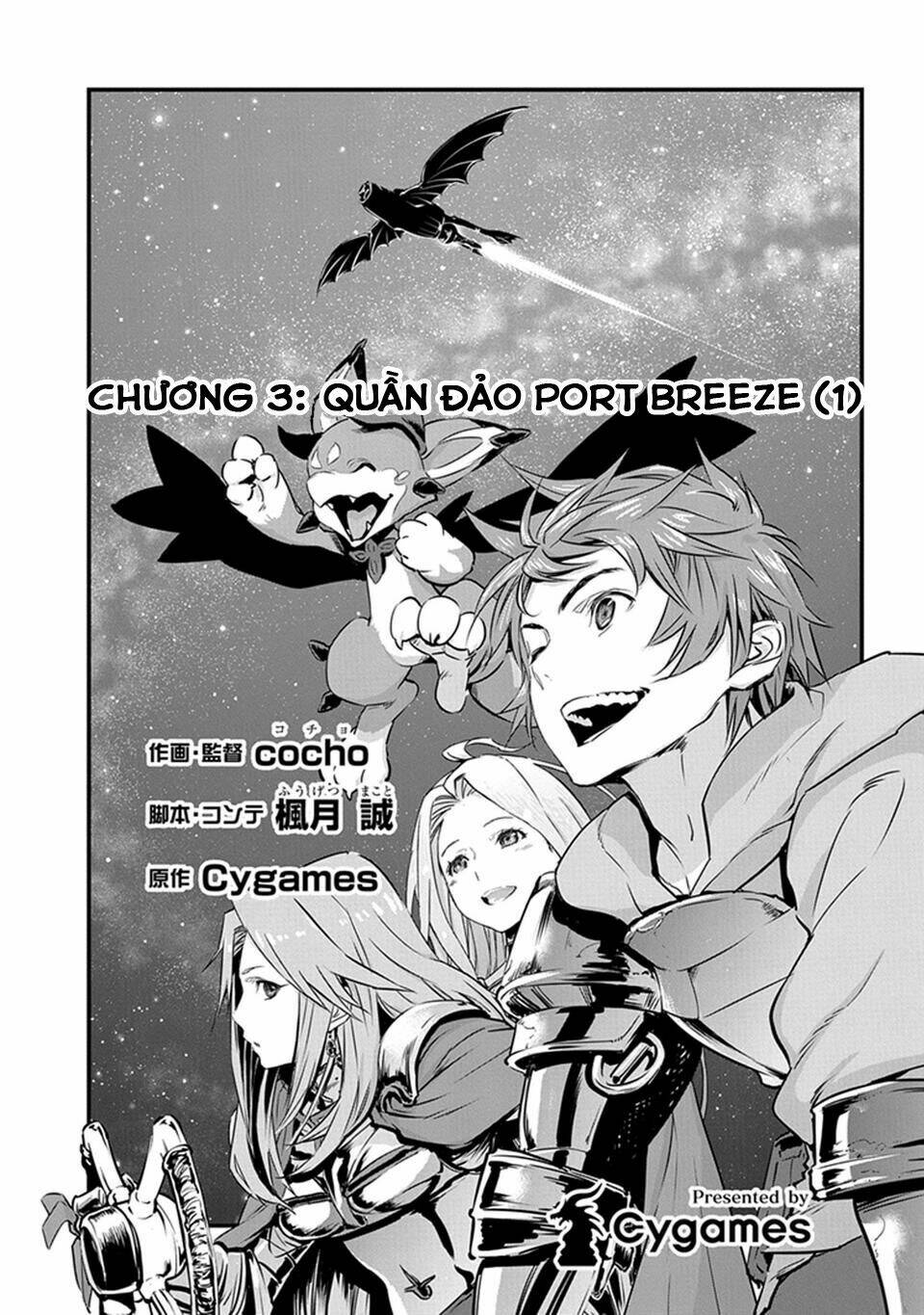granblue fantasy chapter 3 2