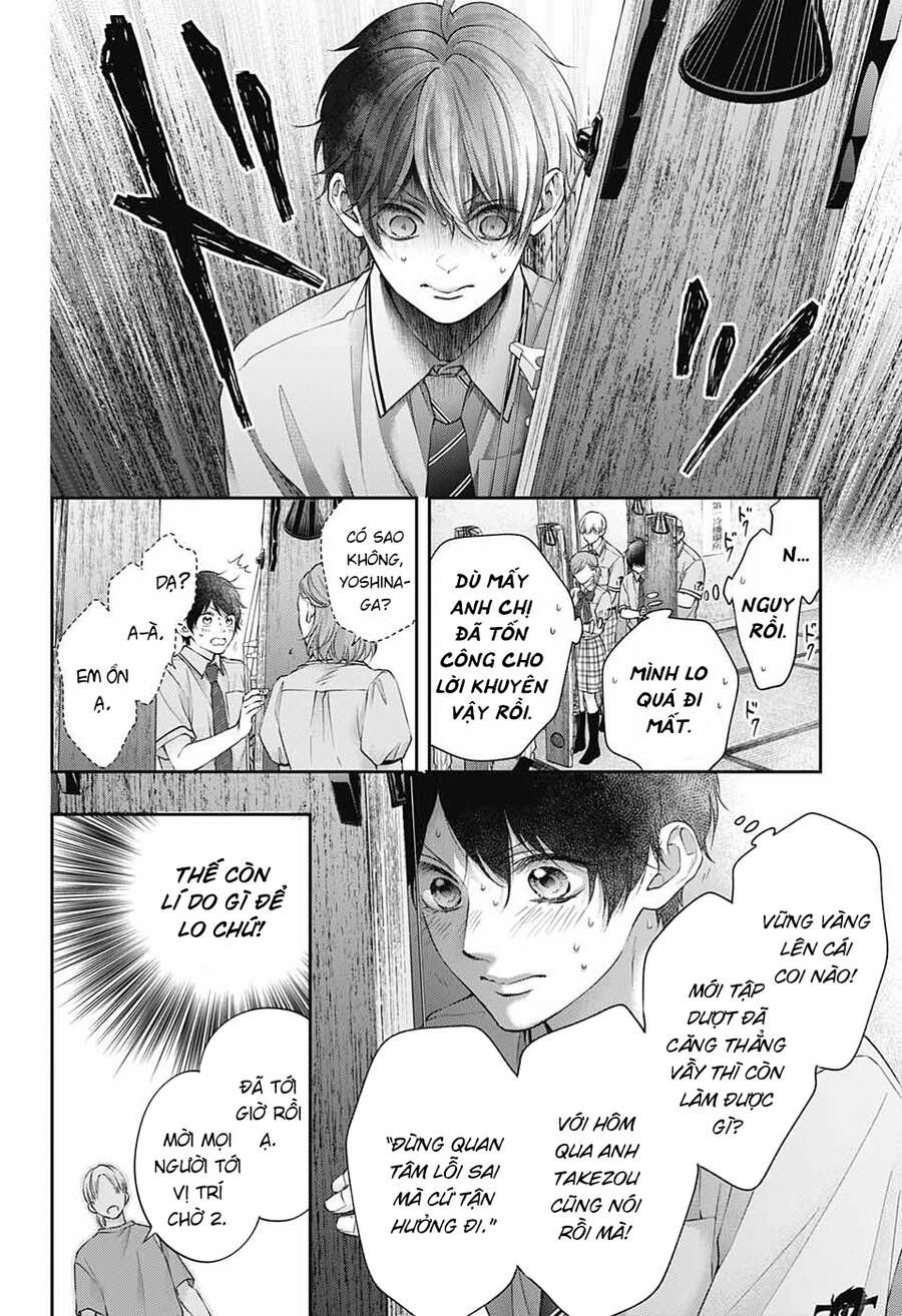 kono oto tomare! chapter 114 11