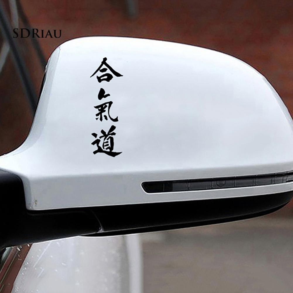 Miếng Dán Trang Trí Xe Hơi Chống Nước In Chữ Phong Cách Nhật Bản