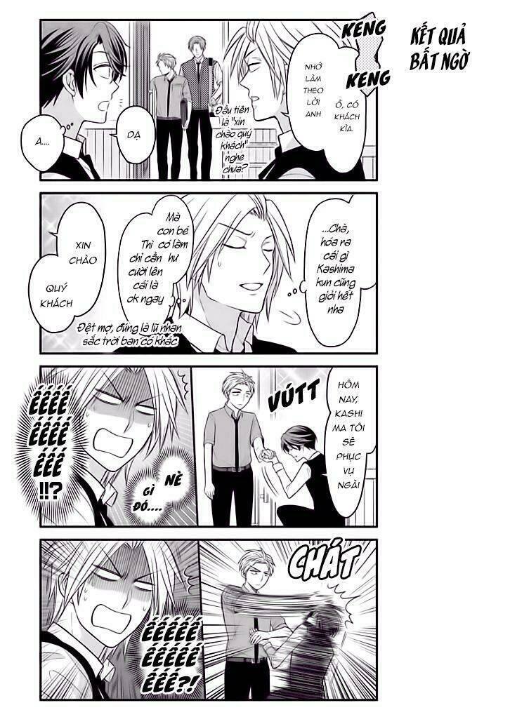 gekkan shoujo nozaki-kun chapter 73 7