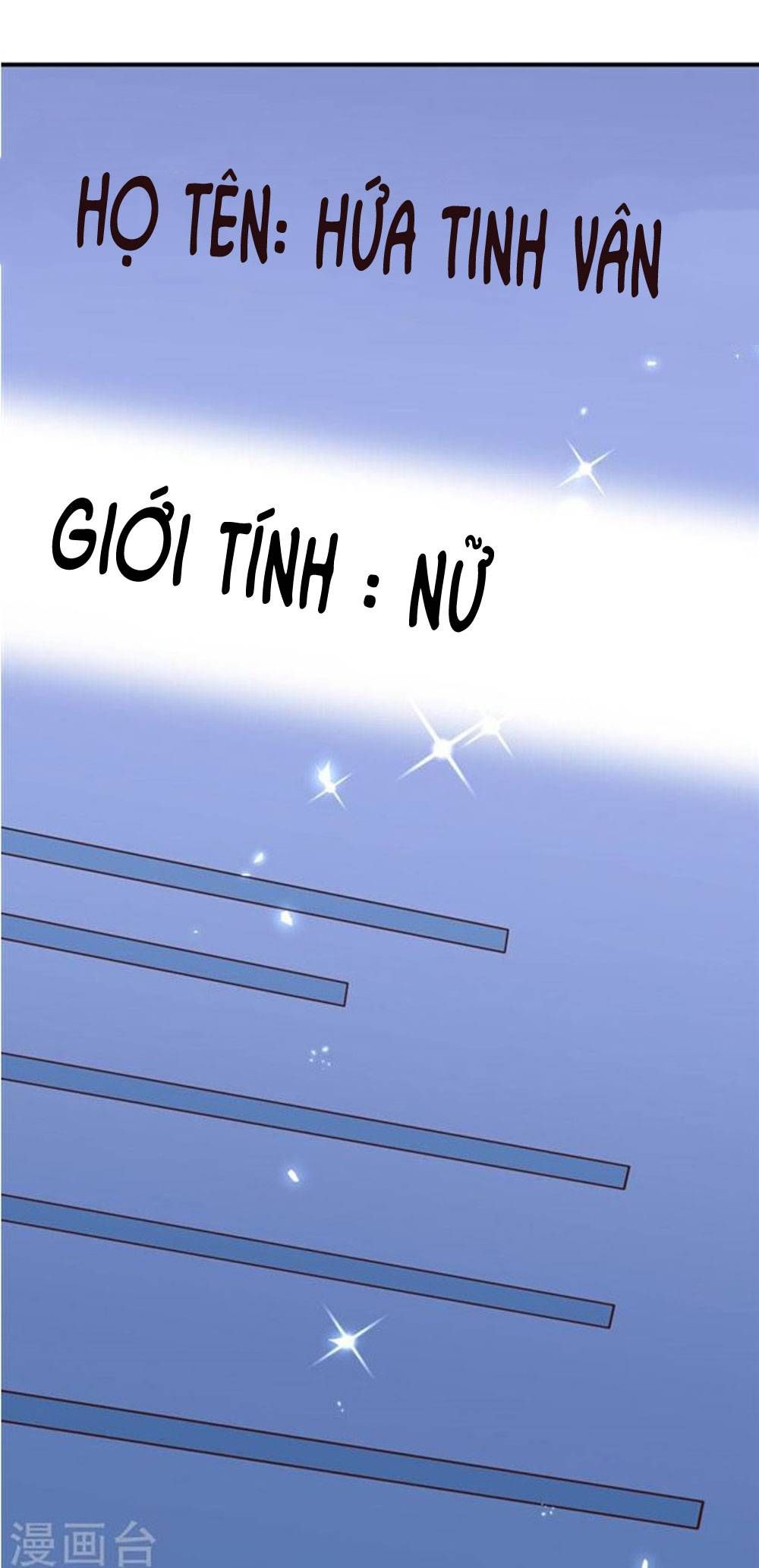 Boss Của Tôi Là Đại Thần chapter 23 - Trang 14