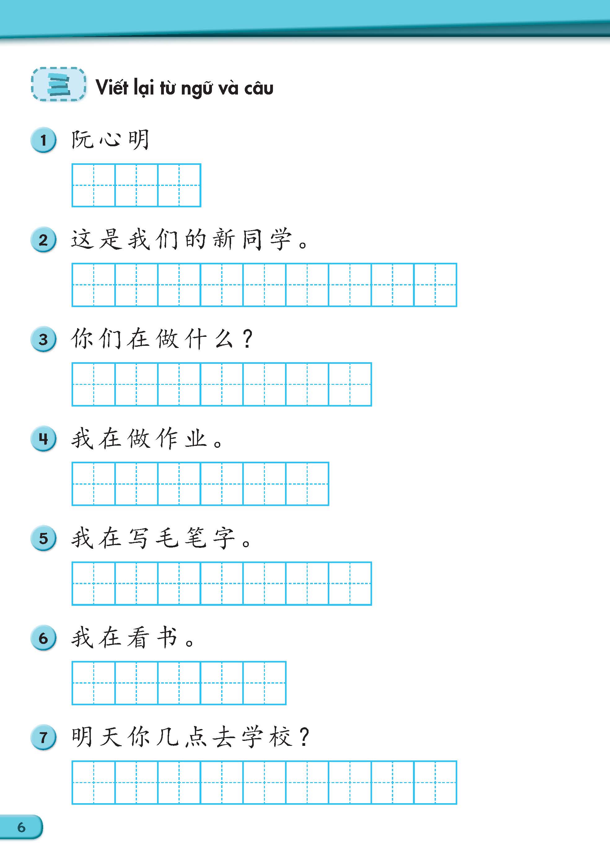 Sách - Dtpbooks - Tiếng Trung Quốc 4 - Vở bài tập 1