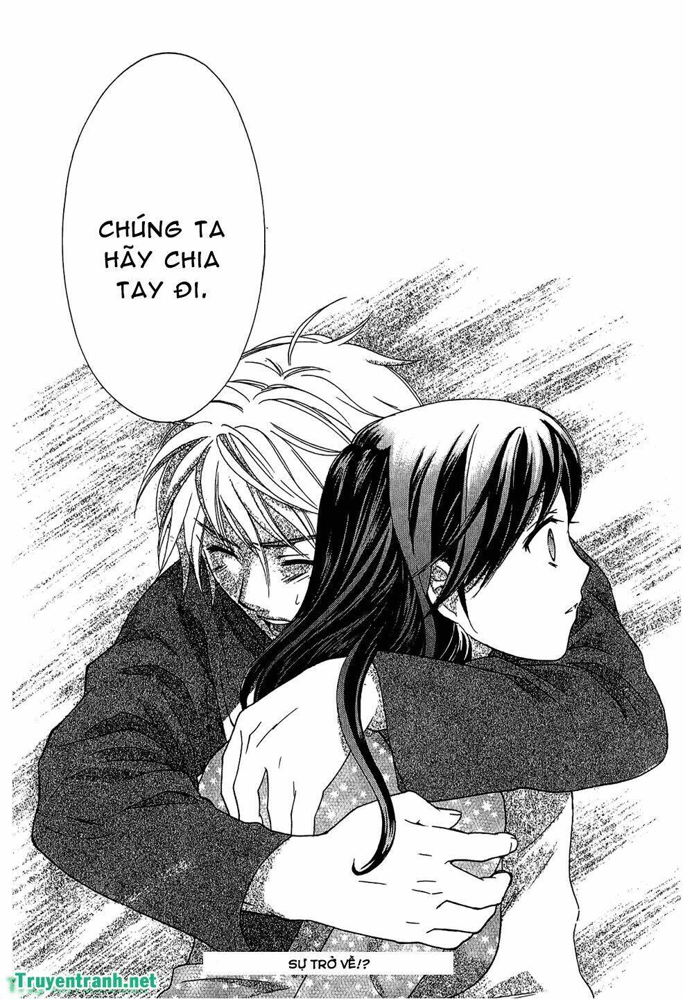 dousei recipe chapter 54 17