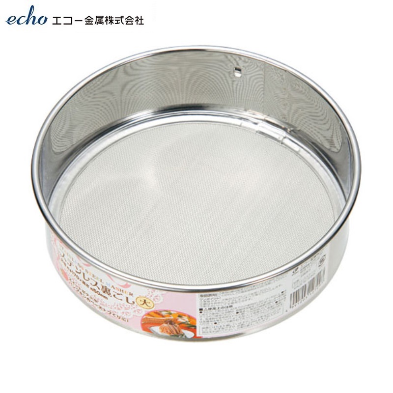 Bộ 3 rây bột cầm tay inox cao cấp - Hàng nội địa Nhật