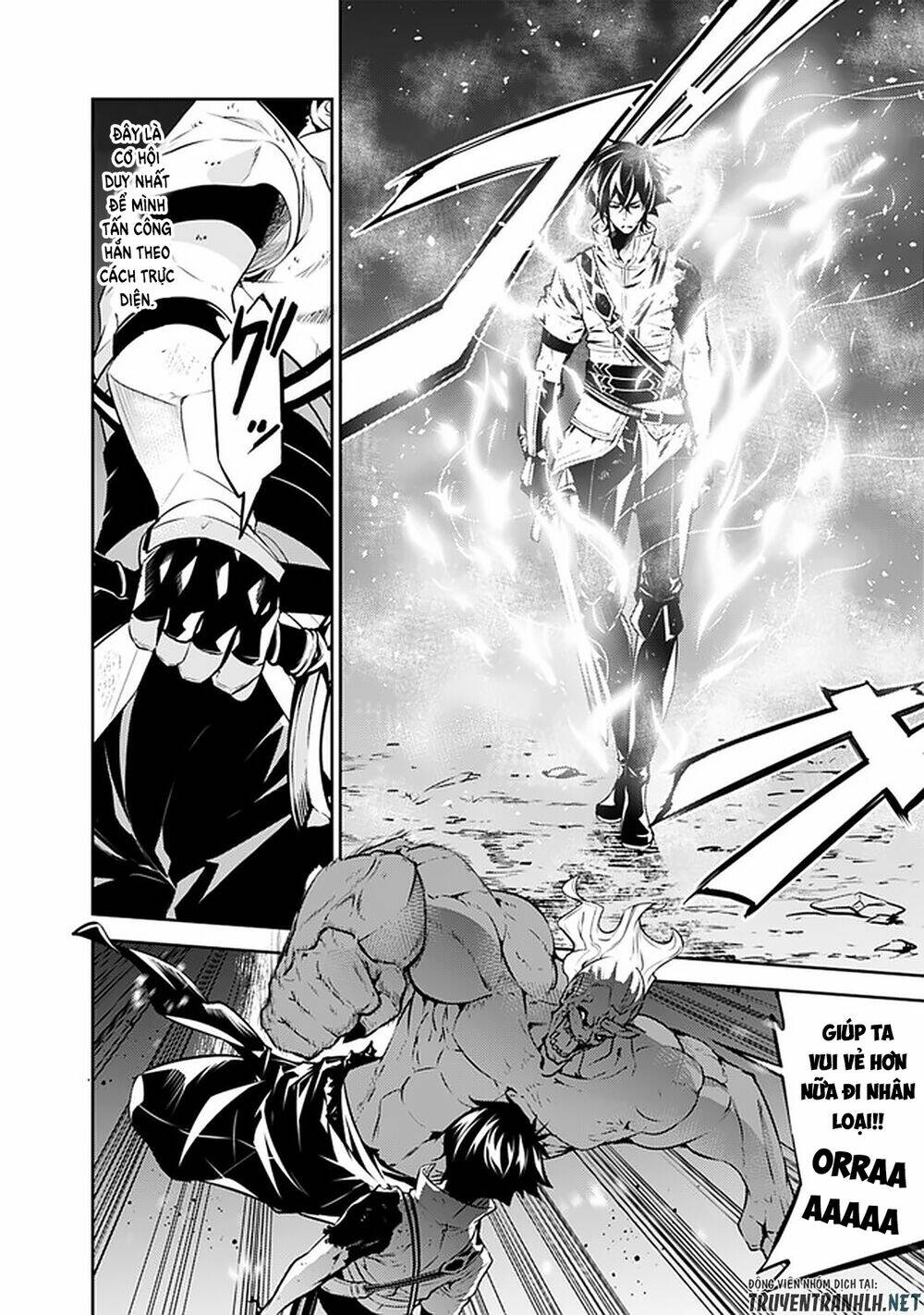 shijou saikyou no mahou kenshi, f rank boukensha ni tensei suru ~ kensei to matei, 2 tsu no zense om chapter 35 17