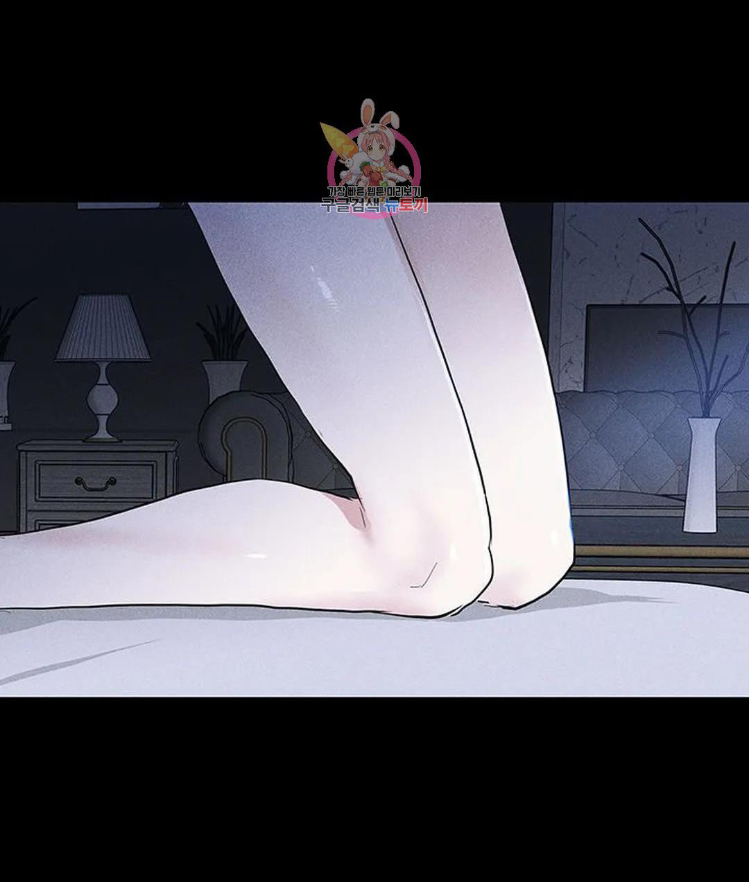 Đánh Mất Tình Yêu chapter 54.2 - Trang 24