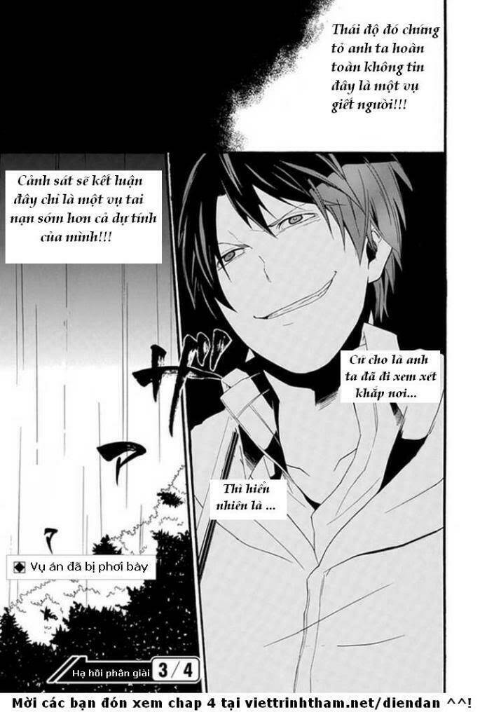 kogan no mouten (bờ hồ không dấu vết) chapter 3 16