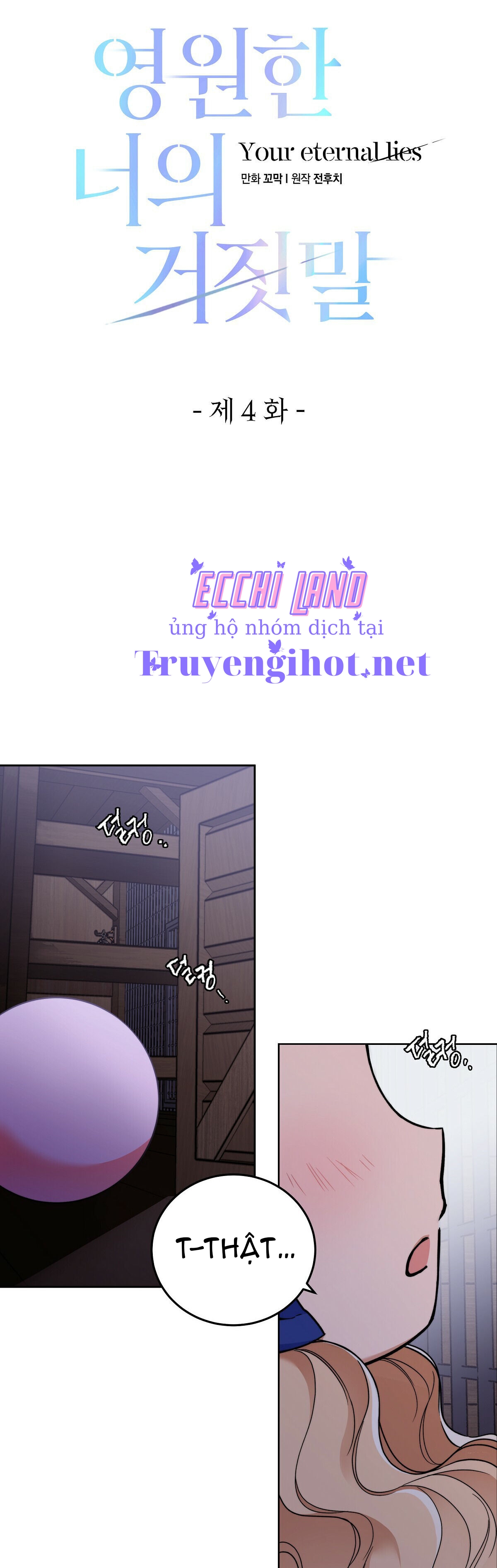 lời nói dối vĩnh cửu của người chapter 4.1 17