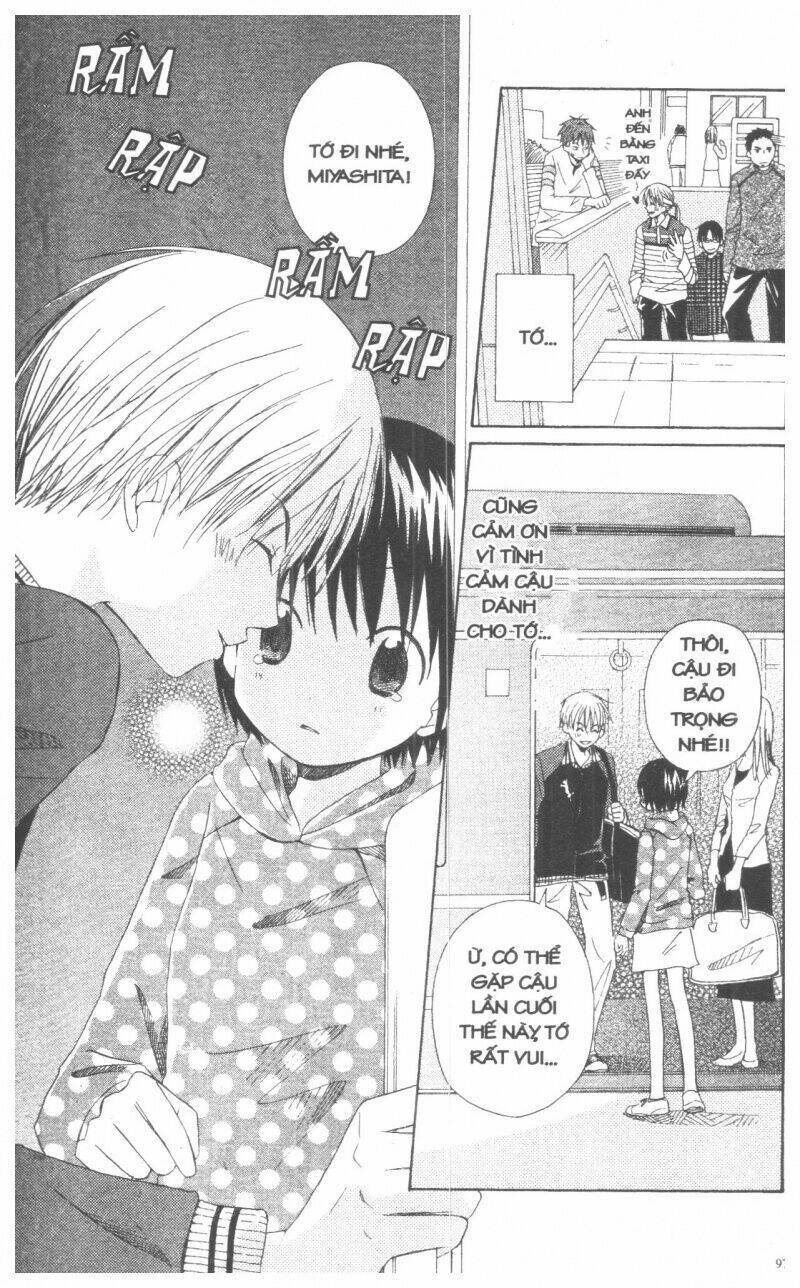 oniichan to issyo chapter 2 97