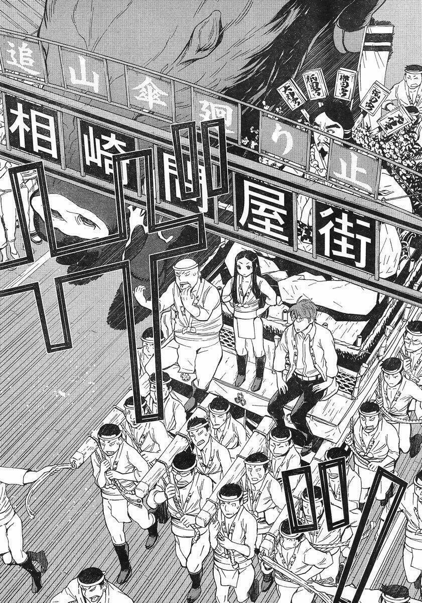 naqua-den (truyền thuyết về nakua) chapter 12 37