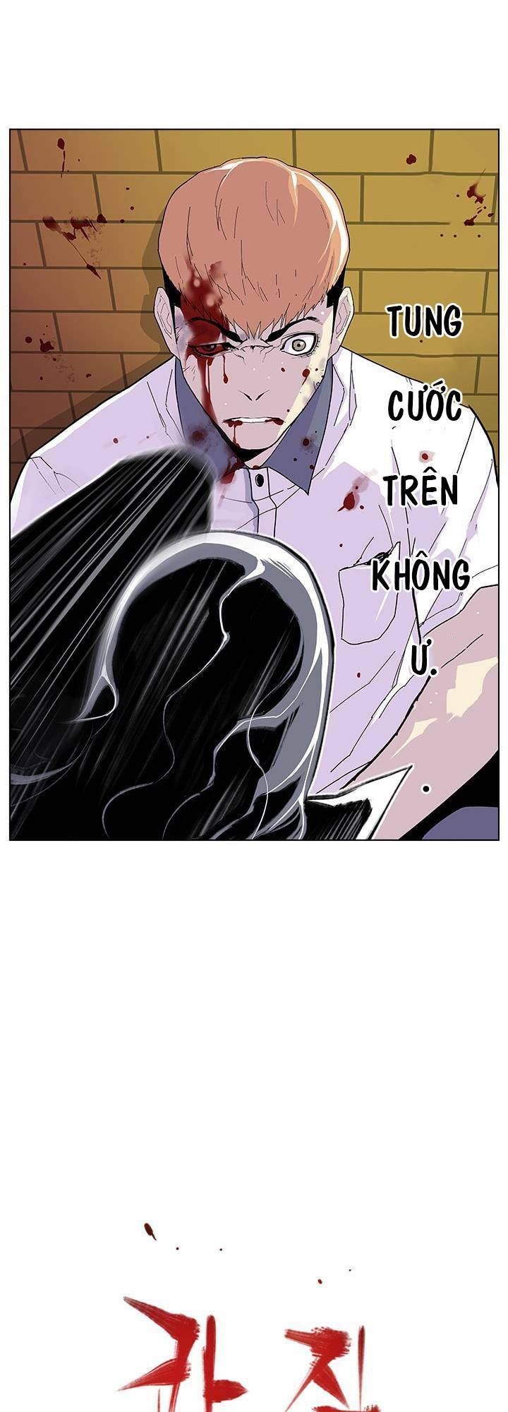 cuộc chiến băng đảng chapter 32 18